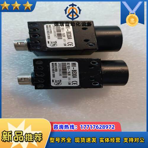 工业相机MV-BE30A2个实拍一起300议价