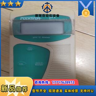 OAKLAND  ph5酸度计议价