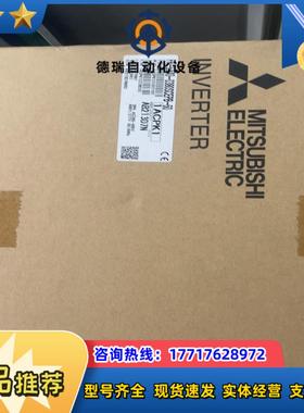 变频器全新FR-E840-0380SCEPB-60现货议价