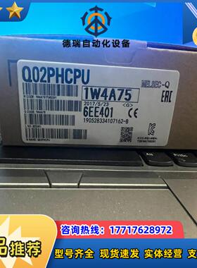 Q02phcpu 全新闲置议价