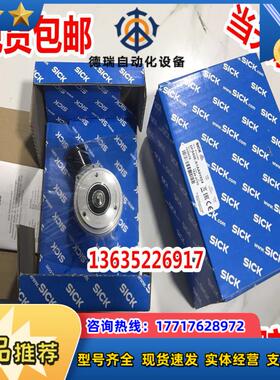 全新原装SICK编码器 DGS60-A1A01024 现货议价