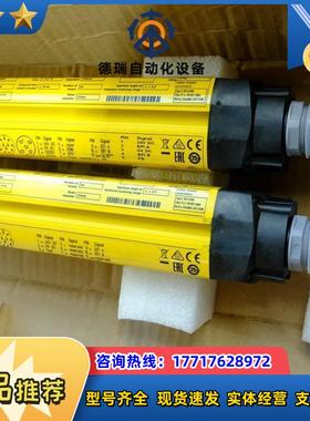 Sick M40E-034013RB0 西克全新多光束安全光议价