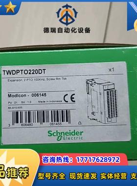 TWDPTO220DT全新原装正品现货议价