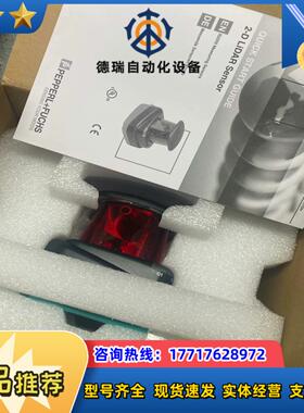 倍加福OMD30M-R2000-B23-V1V1D-HD-1议价
