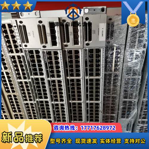 WS-C3850-48P-SL系列48口POE交换机原装二议价