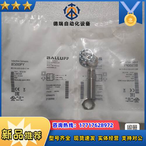BES00PY BES 516-325-G-E5-C-S4议价