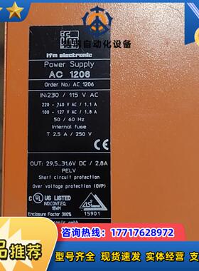 IFM AC1206易福门AS-i模块议价出售议价