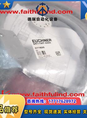 E C-M26F12-12X1,0PU05,0-MA-077635 安士能连接线 议价