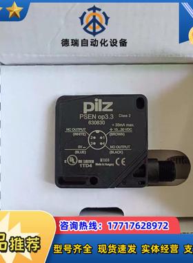 全新原装正品皮尔兹安全继电器630830议价