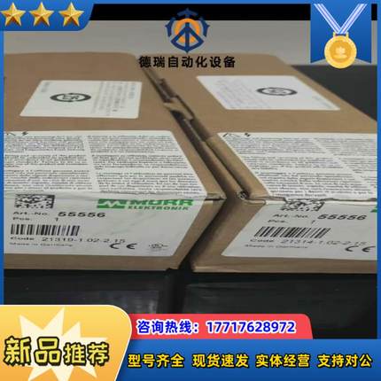 全新穆尔55556模块德国货议价