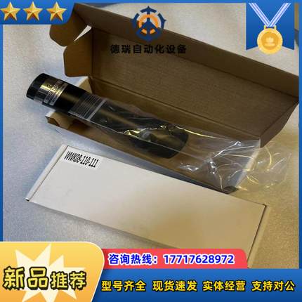 视清远心镜头WWK08-110-11108倍11英寸议价