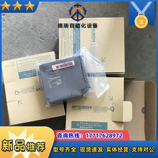Q68DAVN  全新  MITSUBISHI议价