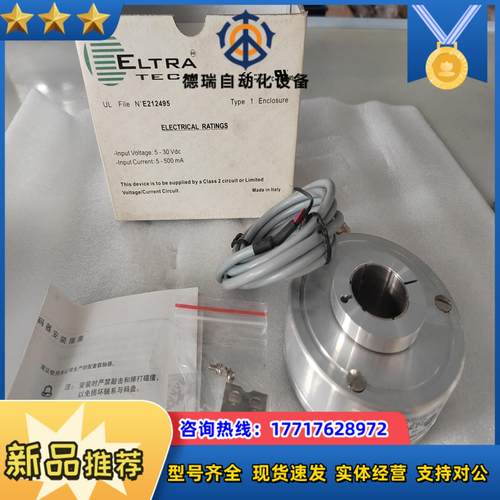 ELTRA意尔创编码器EH100P1024Z528C30X议价