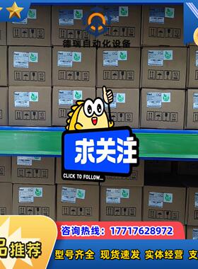 英威腾INVTPLC控制器AX-EM-1600D全新输议价