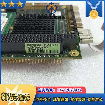 kontron控创 01036-0000-53-4PH1 工议价
