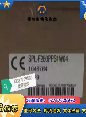 SPL-F280PPS1W04 1046764 西克 开光型议价