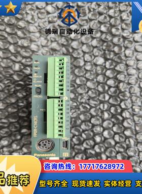 fpor-c14crs成色如图功能完好议价