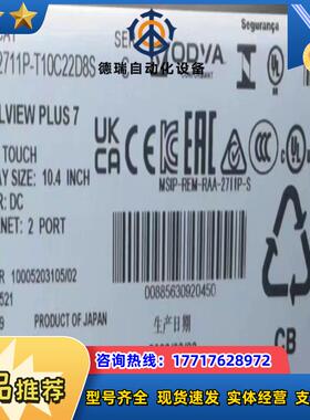 2711P-T10C22D8S原装需要下单议价
