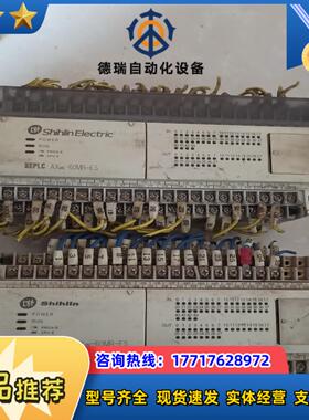 士林plc两台AXOnN-60MR-ES成色如图需议价