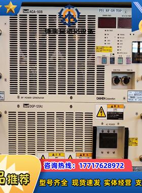 DAIHEN射频电源 AGA-50B2DGP-120A2议价