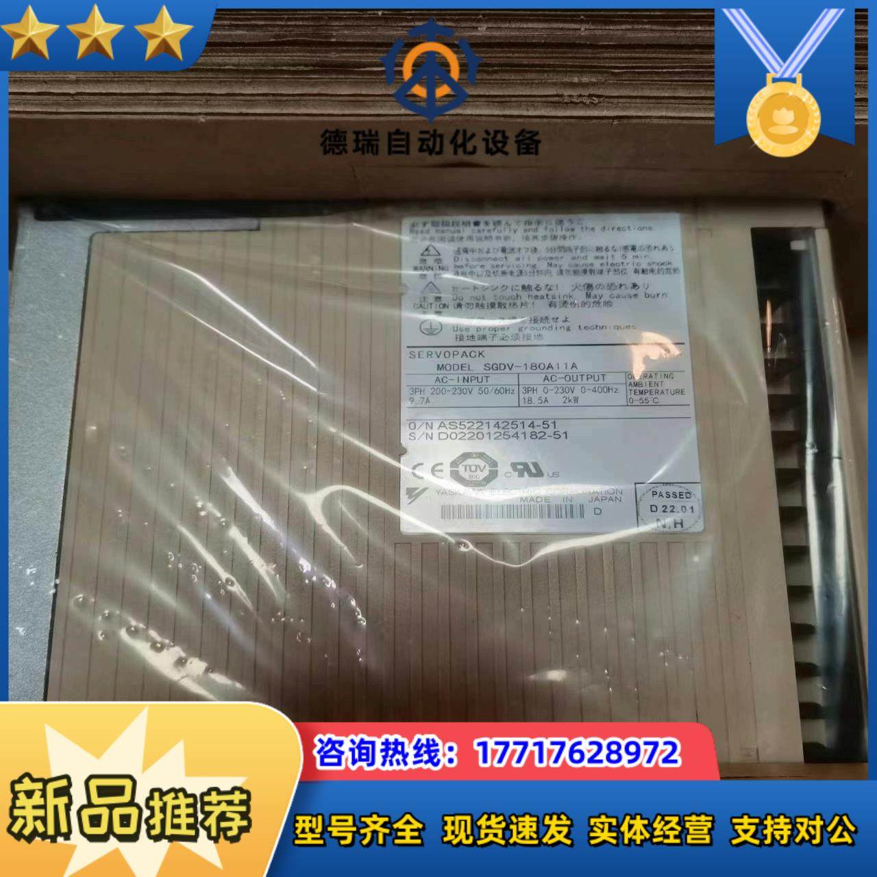 #控制器 SGDV-180A11A  全新原装安川伺服 议价