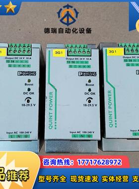 菲尼克斯开关电源PS1AC24DC10议价