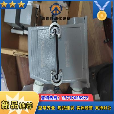 魏德米勤重载连接器24针 安装好 未用过 200套议价