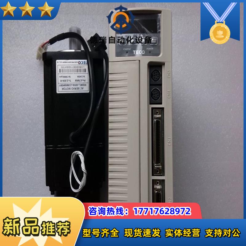 原装台湾东伺服电机750W JSMA-LC08ABK01+议价