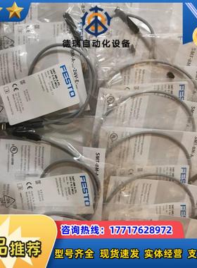F磁性开关SMT-8M-A-PS-24V-E-0.3-M12  574337全新原装正议价