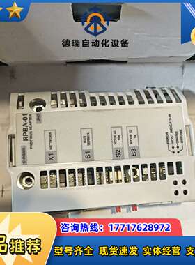全新原装正品RPBA-01-KIT(PROFIBUS-DP议价