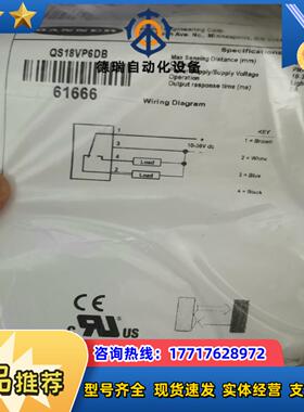 QS18VP6DB光电开关BANNER邦纳 原装现货议价