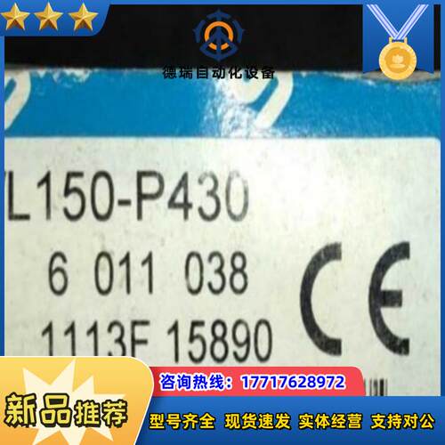 原装SICK西克WL150-P430 镜片反射光电传感器PN议价