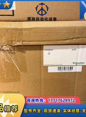 门框 48603 P048603 MT MVS MTZ议价