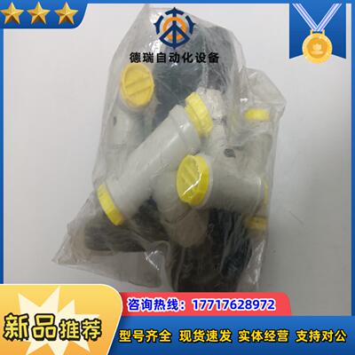 德国EM-TECHNIK阀5010000 DN06 G议价