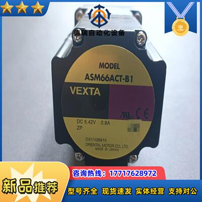 VEXTA东方电机马达 ASM66ACT-B1 25台议价