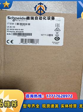 全新楼宇控制器UI-8-10便宜出4台议价