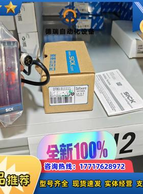 DT80-311111订货号 1118113全新原装正品德议价