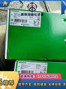 XPE-M310脚踏开关XPEM310全新原装正品2议价