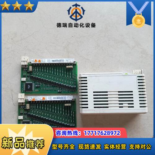 DI885    DI800   DI810议价