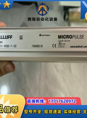 巴鲁夫 BTL00KH BTL5-A11-M2500-P-S议价