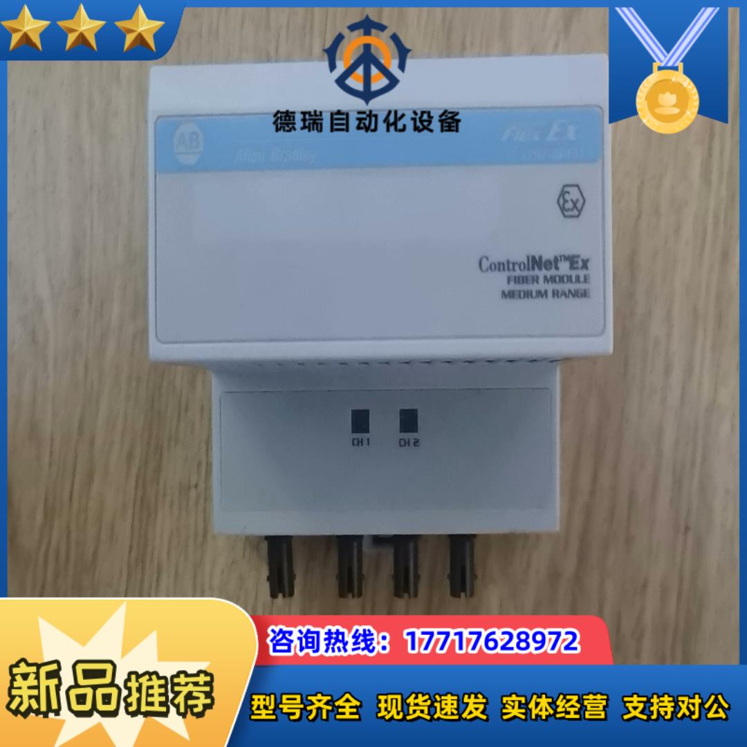1797-RPFM议价