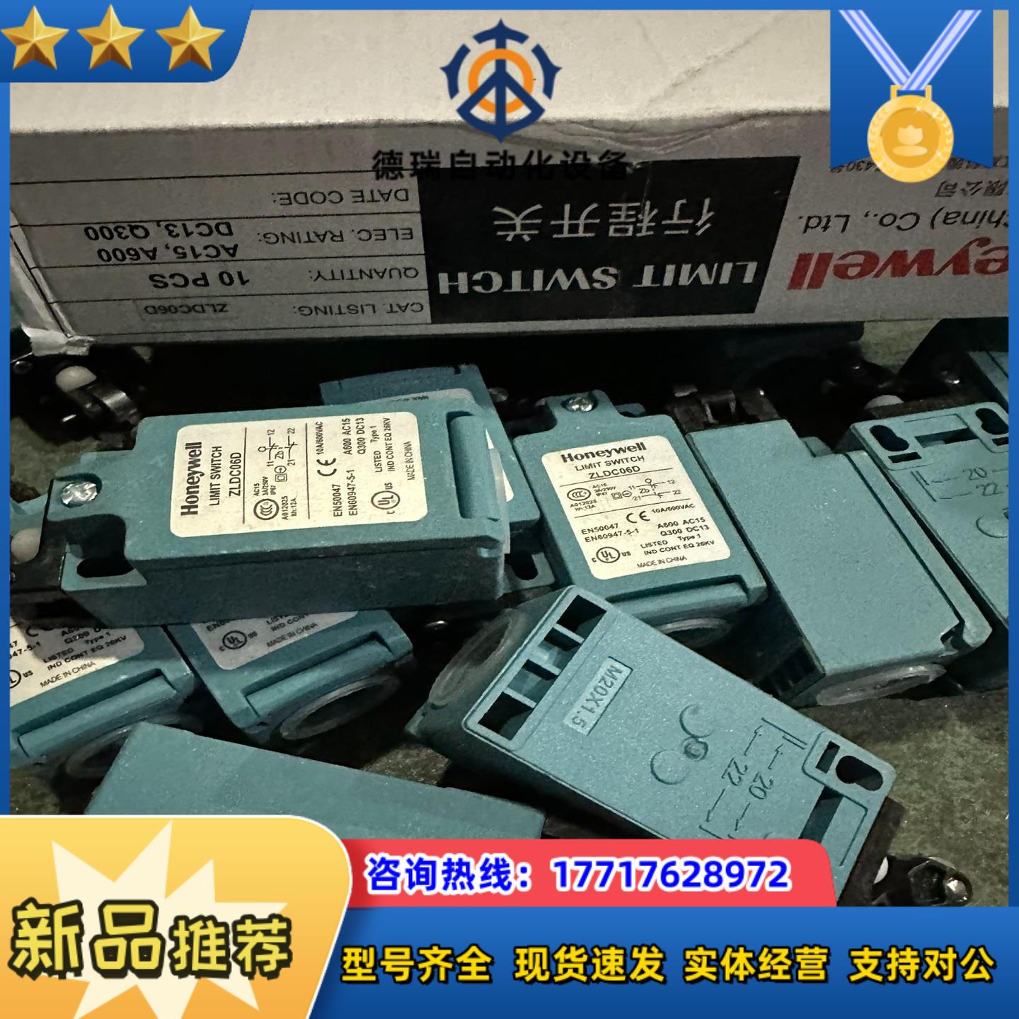 Honeywell限位开关GLCC06D 行程开关议价