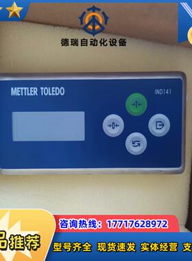 梅特勒-托利多IND141显示屏  面板议价