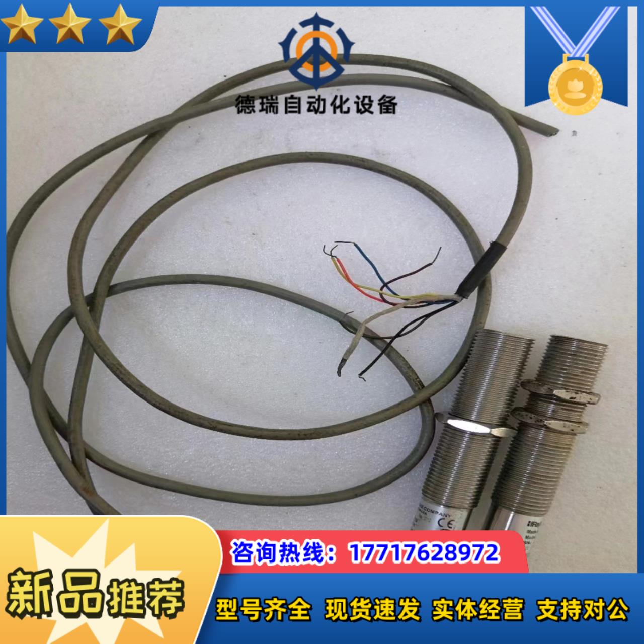 RAYTEK雷泰FLUKE福禄克激光温度采集器 RAYC议价