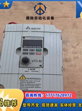 台达变频器VFD015M43B议价