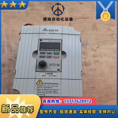 台达变频器VFD015M43B议价