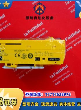 P 312435 皮尔磁全新安全模块 PSSu K F FCU议价