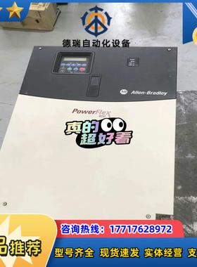 #变频器 AB罗克韦尔变频器22C-D142A103 75K议价