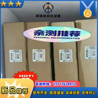 威纶通维纶通10寸mT8102IE Mt6103ip等全新议价