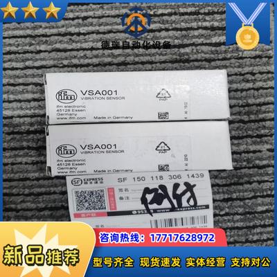全新原装正品易福门VSA001议价